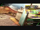 【ボーダーブレイク】マイナーボーダーは自宅警備員　２１