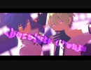 【MMDあんスタ】Chocolate Cream 【Eve】