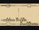 【ニコカラ】偽喰のレストラン / ANGL ｛ on vocal ｝
