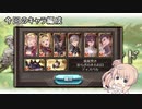 ささらぶる22 5月ブレイブグラウンド