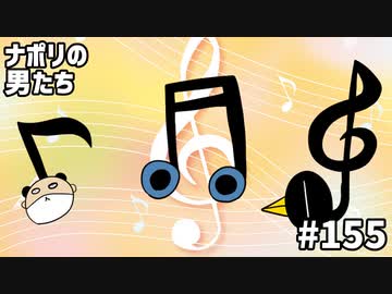  [会員専用] #155 今更！オープニングジングルを作ろう回