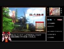 【エロゲRTA】ロレーナと遺跡の国 9:41:24