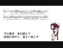 AIきりたんで雪の進軍