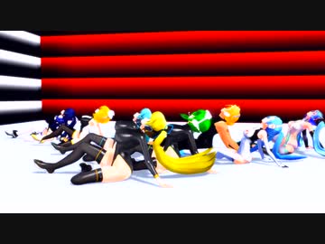 【MMD】らぶ式KKCオールスター+αで武富士ダンス