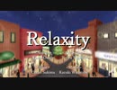【音街ウナ】Relaxity / Relaxation City (MV Size)【オリジナル曲】