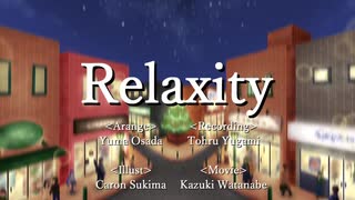 【音街ウナ】Relaxity / Relaxation City (MV Size)【オリジナル曲】