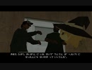 GTA SA カオスモード ゆっくりまりさが実況プレイ 番外編5