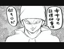 おも漫レイディオ2020その2 Youtuberになった井上コウセイ