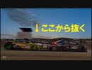 【GT Sport：471R】ピットロード出口でオーバーテイクを決める男（自動操縦）