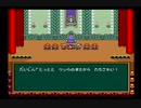 【半熟英雄】ヒーロー生活、始めました【実況】part10