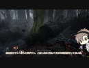 【Dead_by_Daylight】フレディ（堕落・お楽しみ） #ペイル・ローズ【担当：タカハシ】