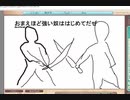 友達とオンラインで遊んだよ【お絵描きゲーム】