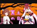あつまれ！社畜の森#19Good Job!603【東北きりたん】【音街ウナ】【ついなちゃん】【紲星あかり】【VOICEROID実況プレイ】
