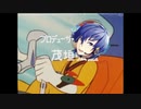 【チャージマン研！】オープニングテーマ【VOCALOIDカバー曲】