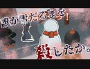 主体性もないが統率もとれない４人によるヒューマンフォールフラット【Ice前編】