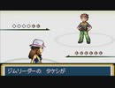 がもうレオンさんの ポケットモンスター ファイアレッド その3【実況プレイ】