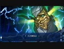 Fate/Grand Orderを実況プレイ オリュンポス編Part41