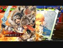 朱治1枚と成長する三国志大戦 第13戦「外付けの欠点」
