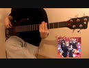 「鈴木 雅之」DADDY ! DADDY ! DO ! feat.鈴木愛理のベースを弾いてみた「かぐや様は告らせたい」