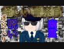 【ゆっくり茶番】怪しい占いのお店～迷宮編～【アニメ】