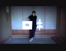 【アイドル】がロキ【踊ってみた】あさひ凛