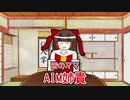 よしみの人生相談室.mp1