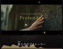 ウラノス　Official髭男dism  pretender うたってみた