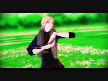 【MMDツイステ】非公式衣装でflos【ヴィル・シェーンハイト】