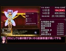 ビフレストの魔物娼館Plus EXPERT 周回ボーナスなし ミリアルート　縛りプレイ　part2