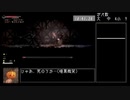 【RTA】ソルト＆サンクチュアリ AllBosses_No_Major_Glitches 45:28【1/3】