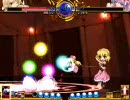 【東方緋想天】　アリス(姉)vsレミリア(主)　【姉rep9】
