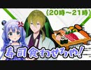渋谷ハジメにおねだりしまくる勇気ちひろちゃん