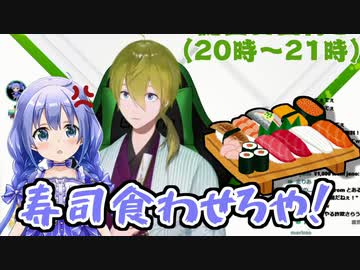 渋谷ハジメにおねだりしまくる勇気ちひろちゃん