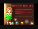 Stronger than You Chara part Untertale song 歌ってみたby 星野 やせつhosino yasetsu