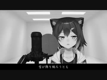 白日/King Gnu（Covered by 文野環）【にじさんじ】