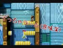 【実況】バーガー経営に失敗した2人が毛糸玉で戯れる【32玉目】