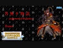 【第三回チュウニズム楽曲公募】答無キ物語 ～Judgement of the Justice～ / Eraser【シルヴィアス部門】
