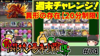 人気のダウンロード パズドラ フレンド 復活 最優秀ピクチャーゲーム