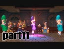 【聖剣３】リメイク　懐かしさを噛みしめながらプレイ_part１１