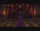 【実況】ドラゴンクエストXI 過ぎ去りし時を求めて S #91【DQ11S】