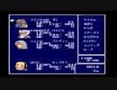 石橋を叩かずにFF4を初見プレイ part6