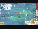 とあるカブ奴隷のレベル1地獄縛り生活（ルーンファクトリー4SP）part64【実況】