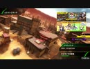 BBPS4斯ク戦ヘリ22