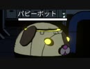 宇宙海賊になりたいあかりちゃんのVoid Bastards part8