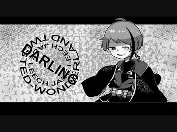 【♞人力ツイステ】ダiーiリiン【ジェイド・リーチ】