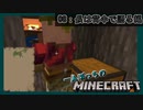 一人ぼっちのマインクラフト：長は背中で語る編【Minecraft】#8