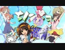 いちにちっ！ ～鯉のぼり 青～ ぺりーパート単品+おまけ(原曲再現)