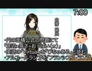【5/12にじさんじニュース】白雪巴氏、学力テストでポンなことが判明。【白雪巴/健屋花那/性癖コンビ】