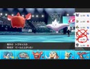 【ポケモン剣盾】まったりランクバトルinガラル 166【ヒートロトム】