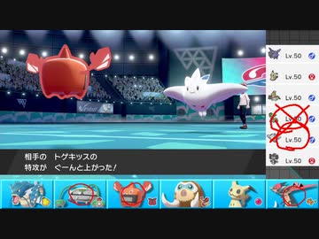 【ポケモン剣盾】まったりランクバトルinガラル 166【ヒートロトム】